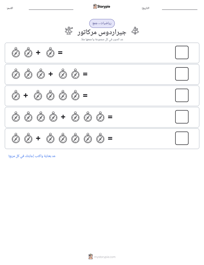 رياضيات بالصورة