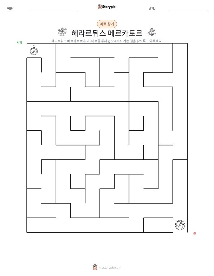 미로