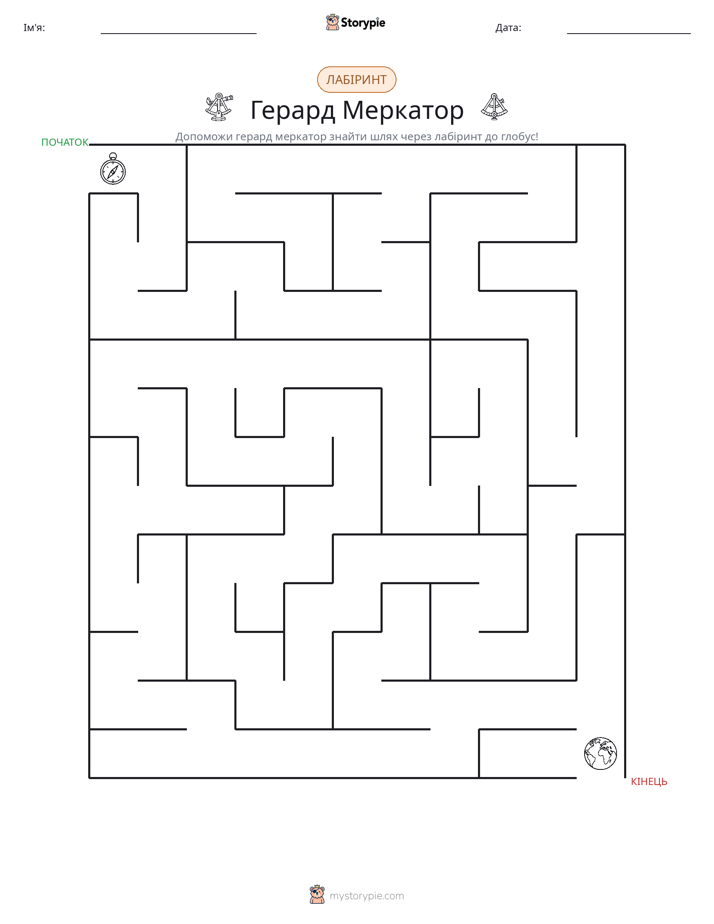 Лабіринт