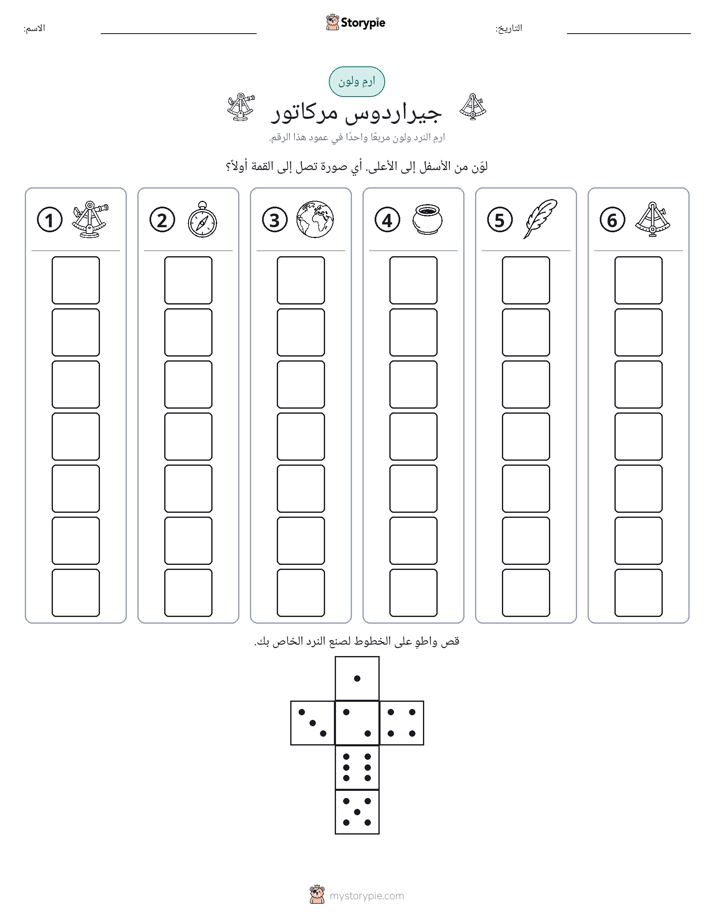 لف و لون