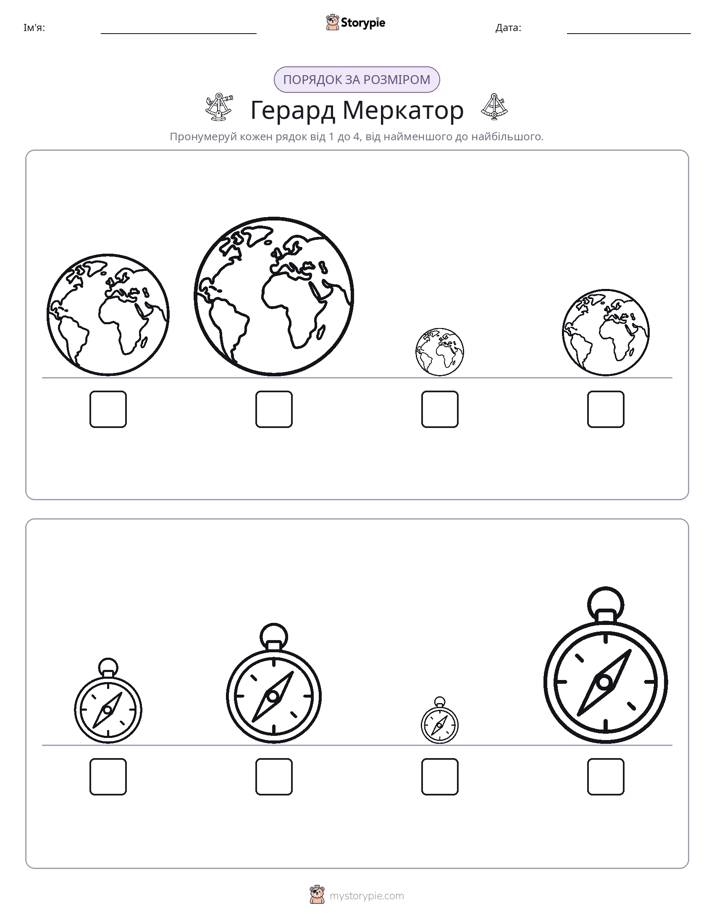 Порядок Розміру