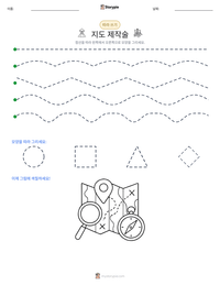 지도 제작술 인쇄 가능한 워크시트 미리보기