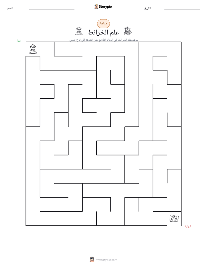 متاهة