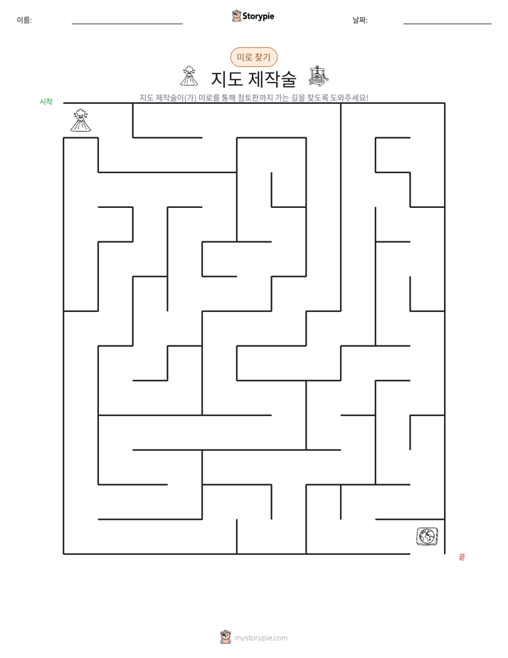 미로