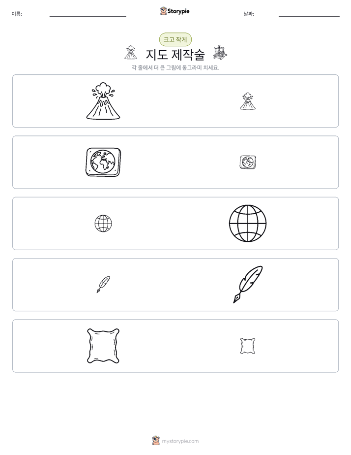 정렬