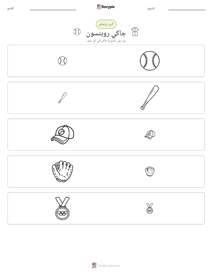 فرز