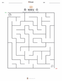 地球仪 可打印工作表预览