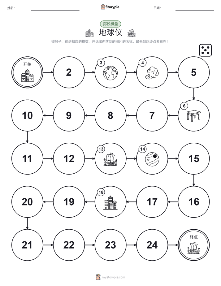 滚动与移动游戏