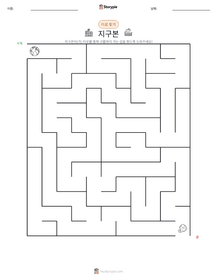 미로