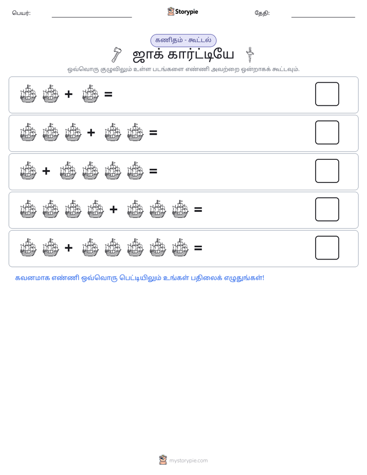 படம் கணிதம்