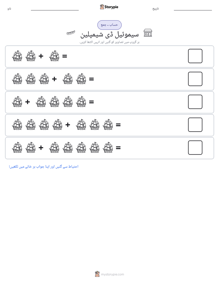 تصویری ریاضی