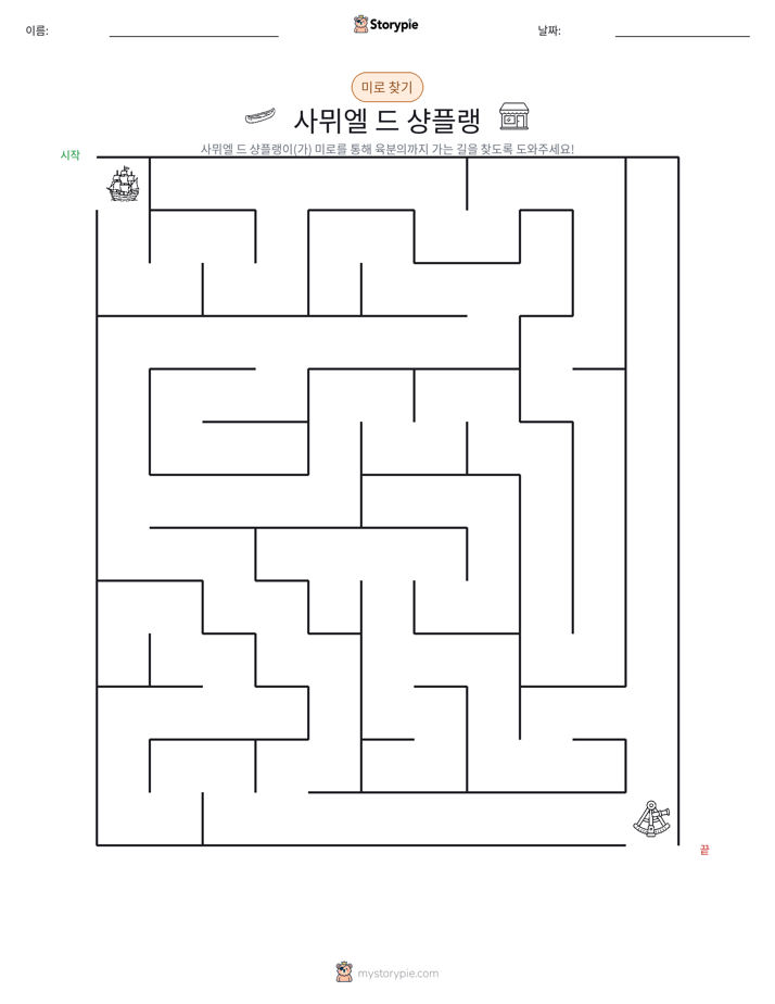 미로