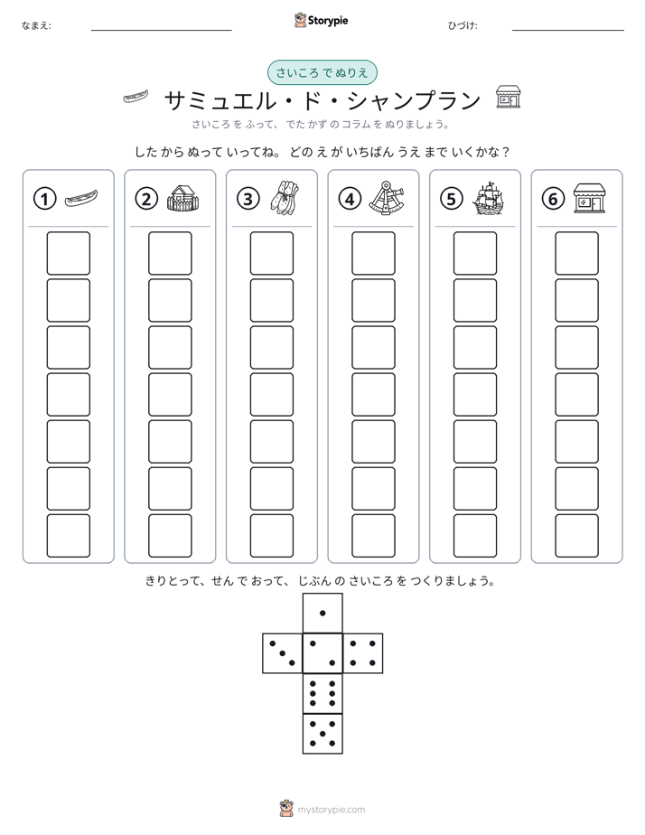 ロール＆カラー