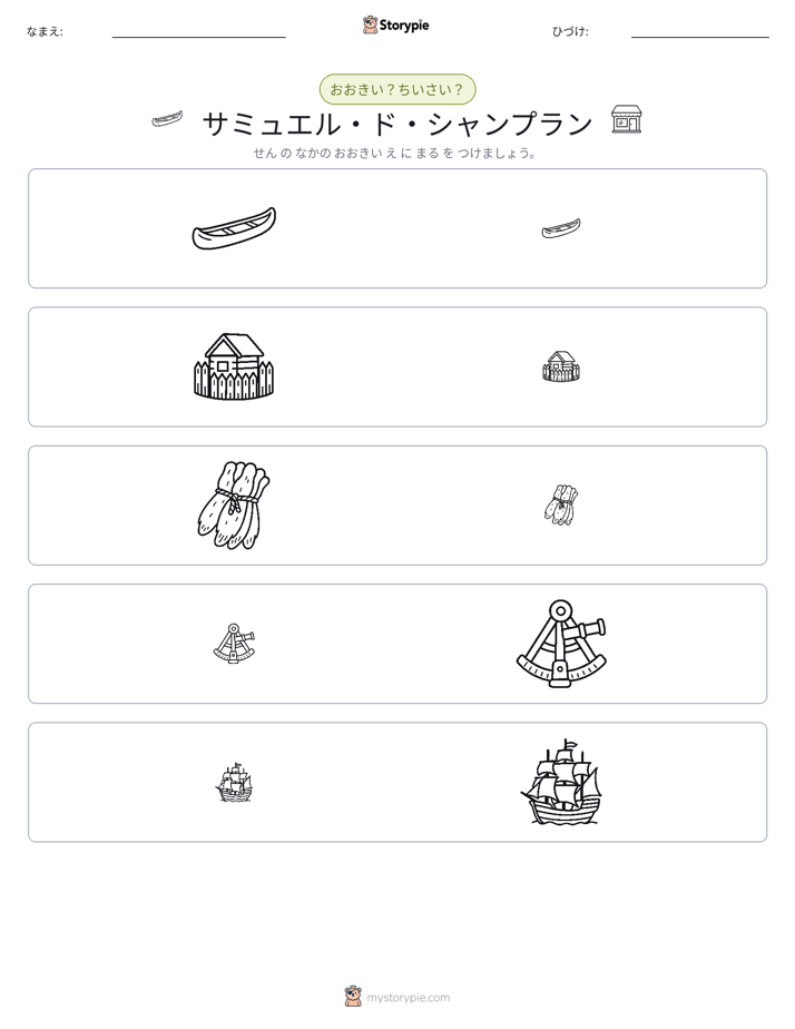 ソーティング