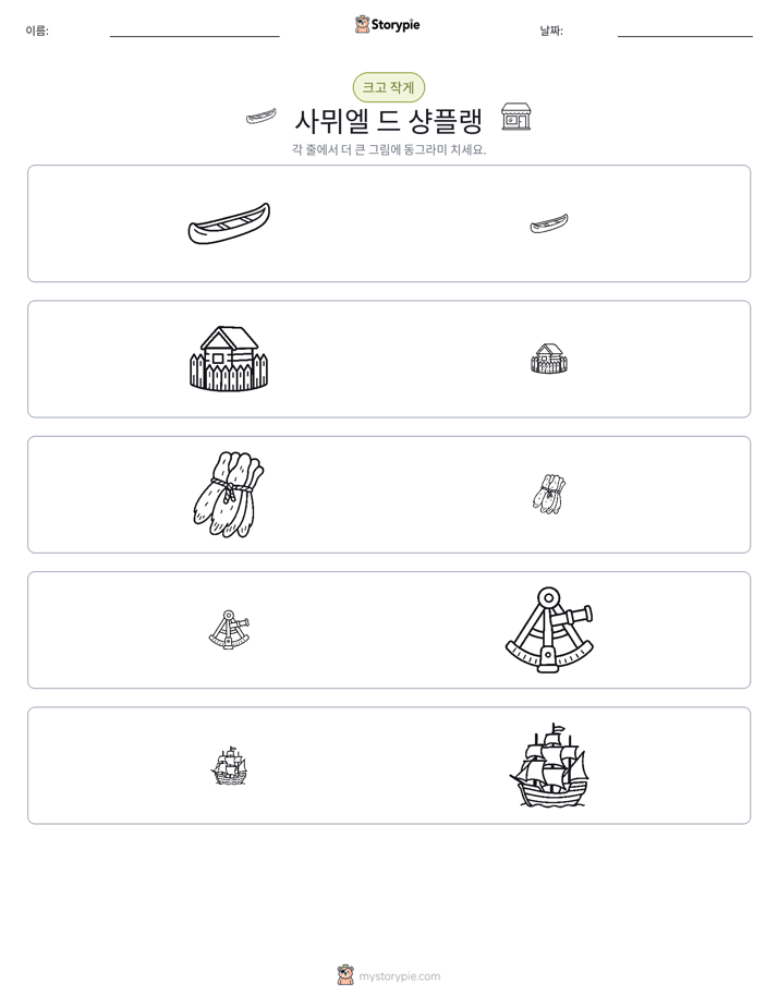 정렬