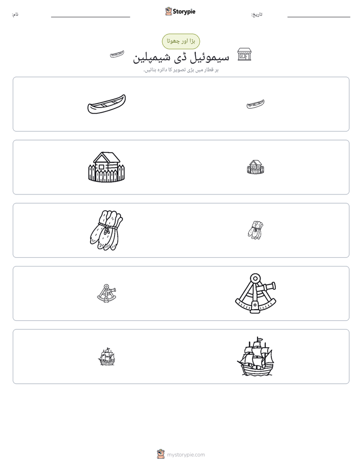 ترتیب دینا