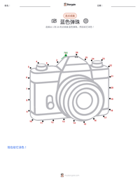蓝色弹珠 可打印工作表预览
