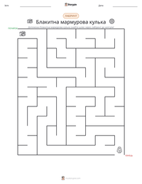 Блакитна мармурова кулька попередній перегляд роздруківки