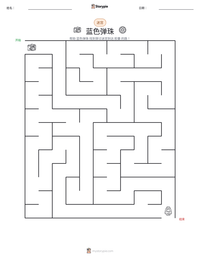 蓝色弹珠 可打印工作表预览