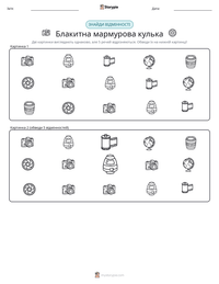 Блакитна мармурова кулька попередній перегляд роздруківки