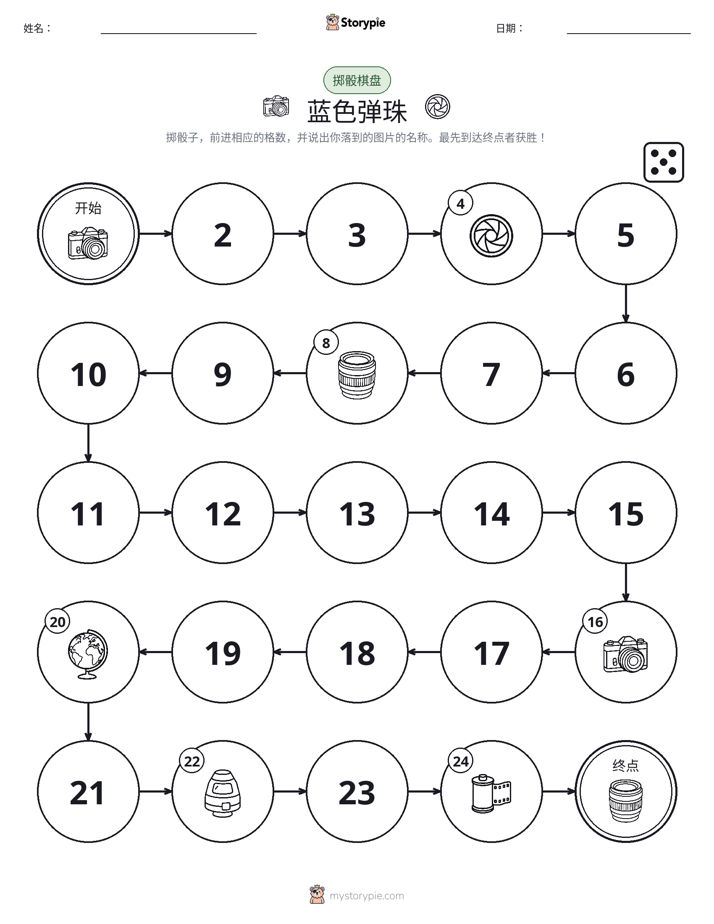 滚动与移动游戏