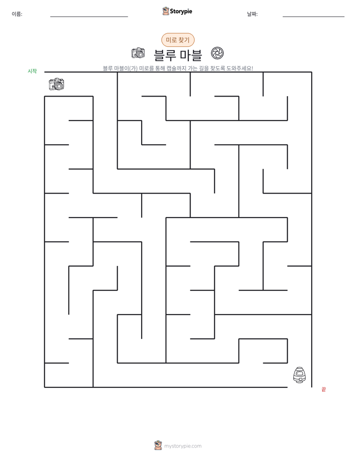 미로
