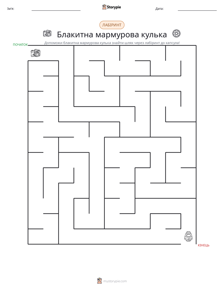 Лабіринт