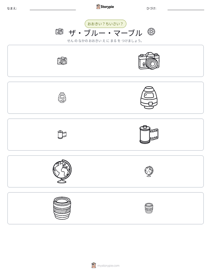 ソーティング