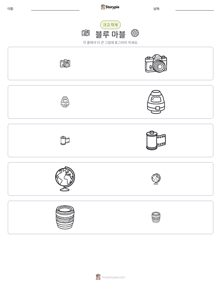 정렬