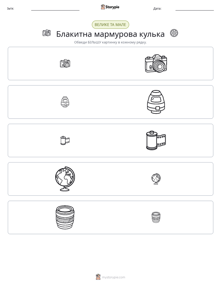 Сортування