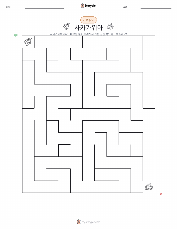 미로