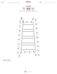 光合作用 可打印工作表预览