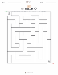 光合成 の印刷可能ワークシートプレビュー