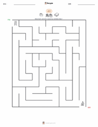 光合作用 可打印工作表预览