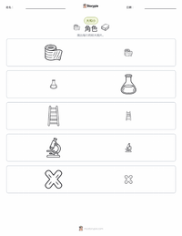 光合作用 可打印工作表预览