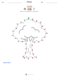 巴西 可打印工作表预览