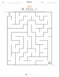 ブラジル の印刷可能ワークシートプレビュー