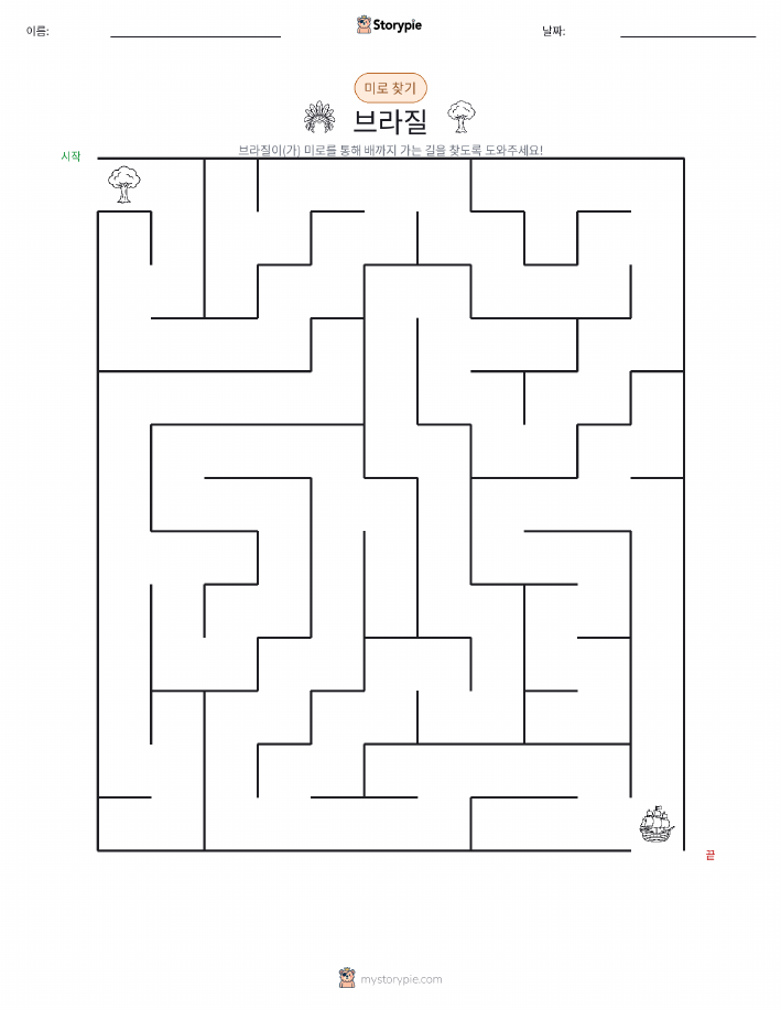 미로