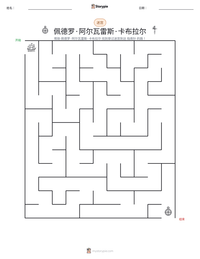佩德罗·阿尔瓦雷斯·卡布拉尔 可打印工作表预览