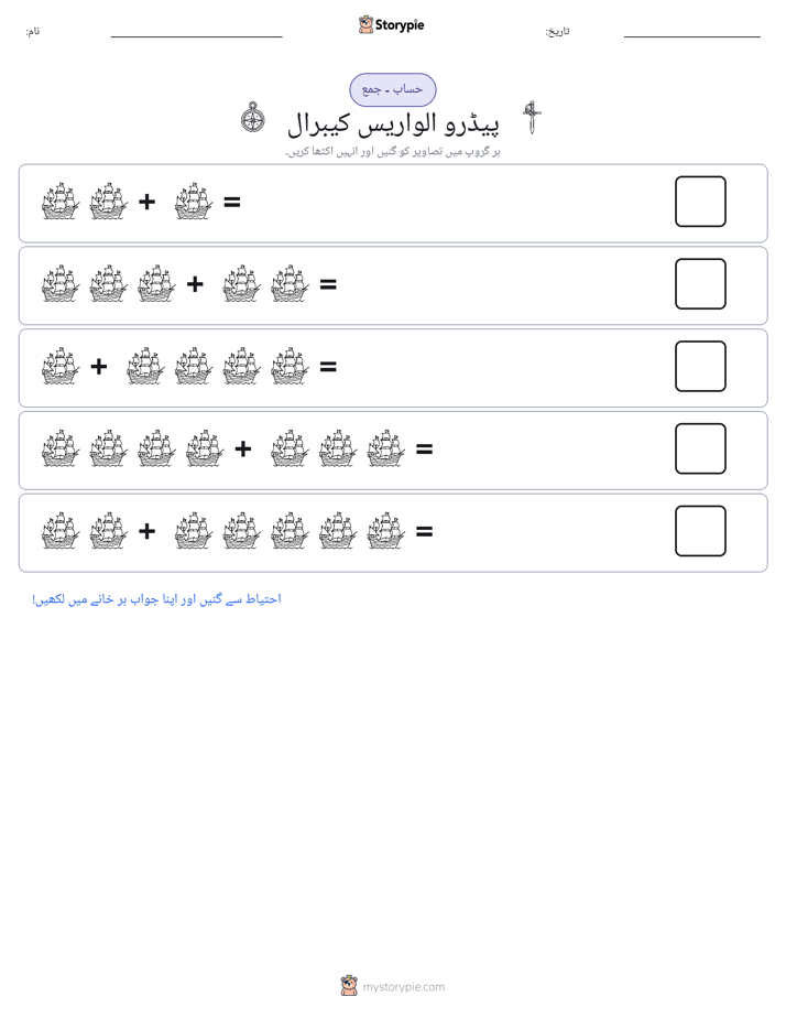 تصویری ریاضی