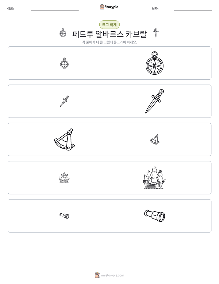정렬