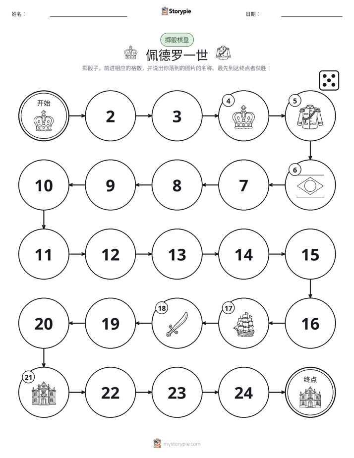 滚动与移动游戏