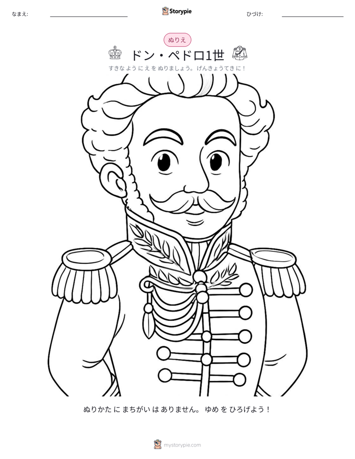 塗り絵ページ