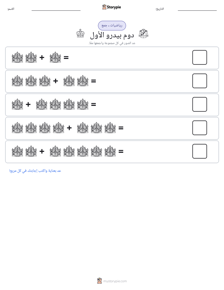 رياضيات بالصورة
