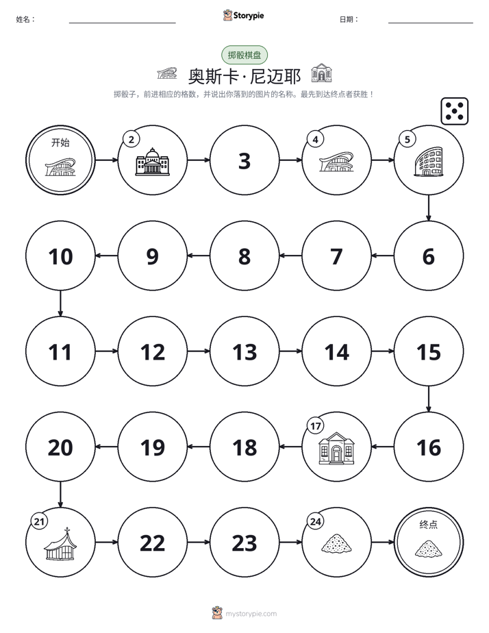 滚动与移动游戏