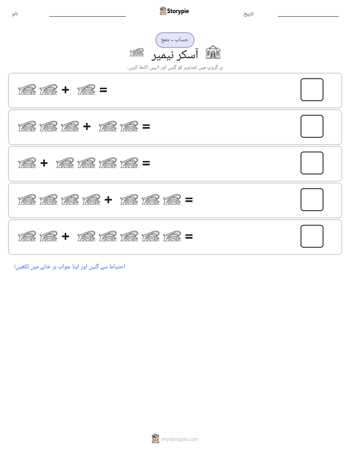 تصویری ریاضی