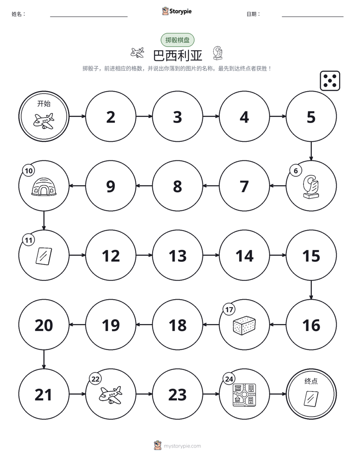 滚动与移动游戏