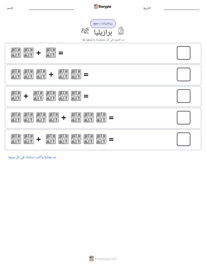 رياضيات بالصورة