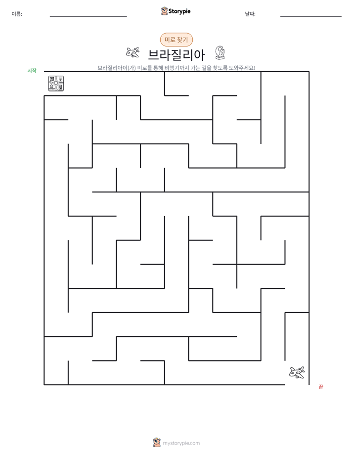 미로
