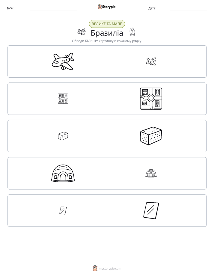 Сортування